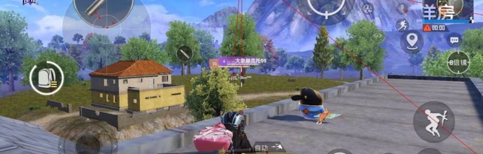 和平精英免越狱辅助